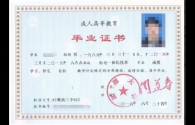 湘潭大学毕业证模板图片(湘潭大学毕业证英文翻译模板下载)